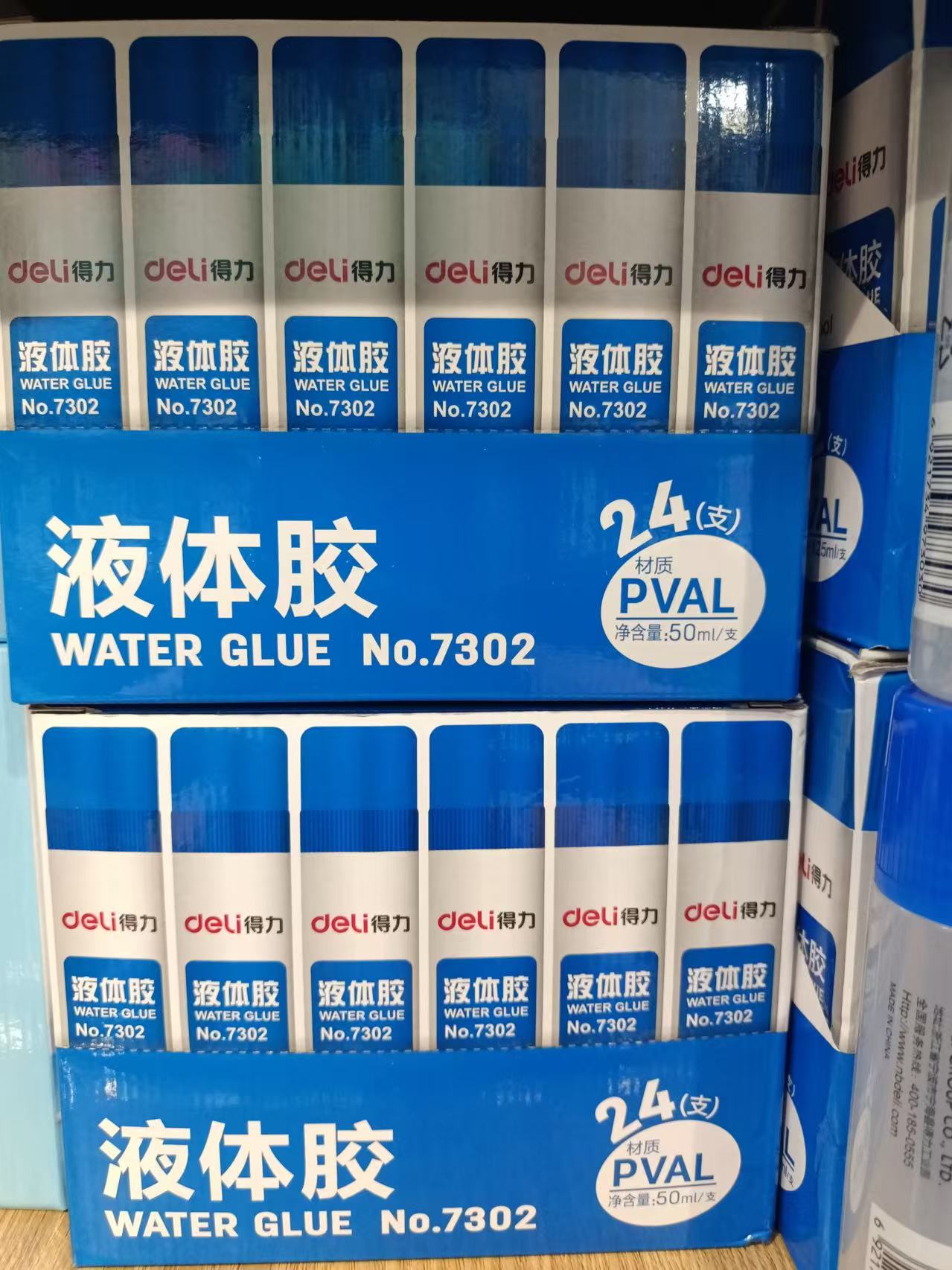 液体胶水