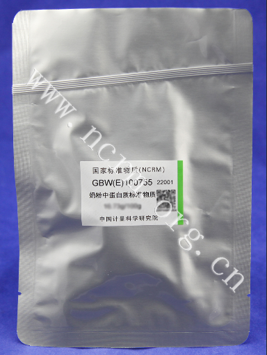 GBW(E)100755 奶粉中蛋白质标准物质