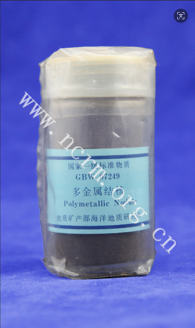 GBW07249 多金属结核成分分析标准物质