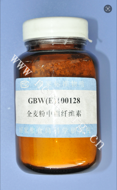 GBW(E)100128 全麦粉粗纤维素标准物质