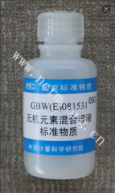 GBW(E)081531 无机元素混合溶液标准物质