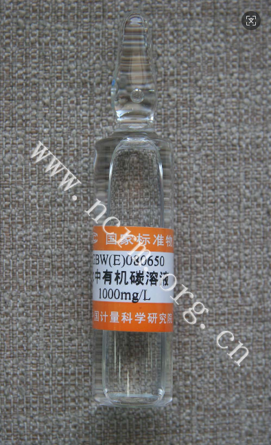 GBW(E)080650 水中有机碳溶液标准物质