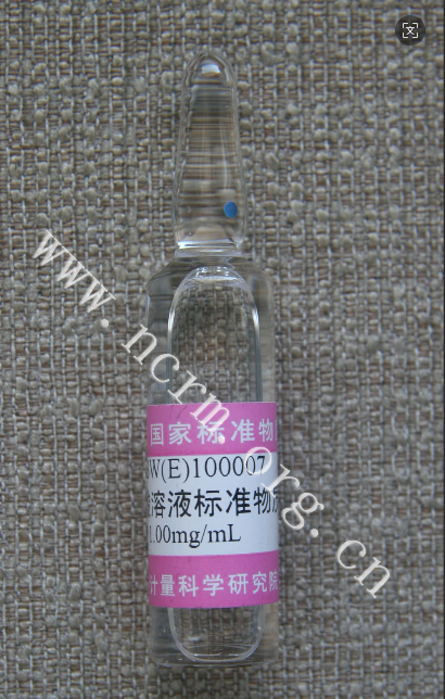 GBW(E)100007 食品防腐剂山梨酸溶液标准物质