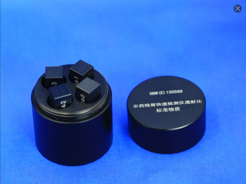 GBW(E)130568 农药残留快速检测仪透射比标准物质