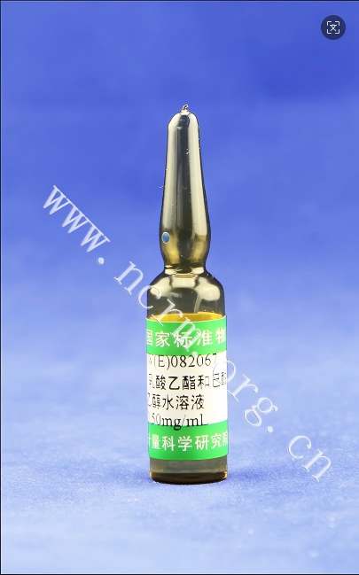 GBW(E)082067 丙酸乙酯、乳酸乙酯和已酸乙酯乙醇水溶液标准物质
