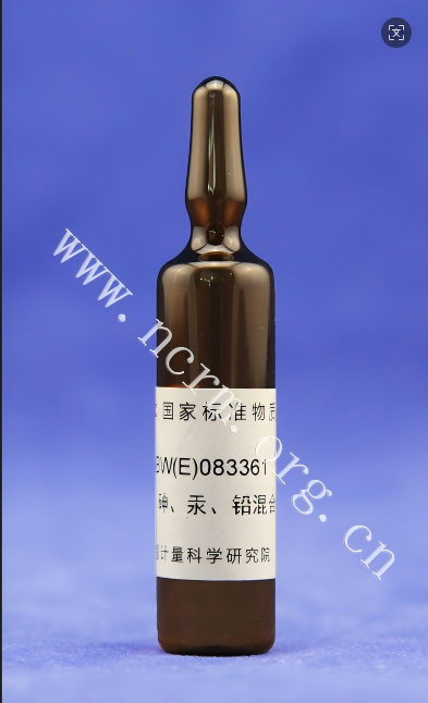 GBW(E)083361 镉、铬、砷、汞、铅混合溶液标准物质