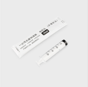 一次性无菌加液器 20ml 有胶头（不带针头） 独立包装 科研专用 禁止用于人体|20mL