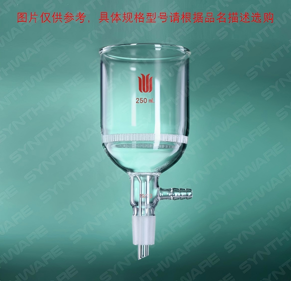 具玻璃板布氏漏斗