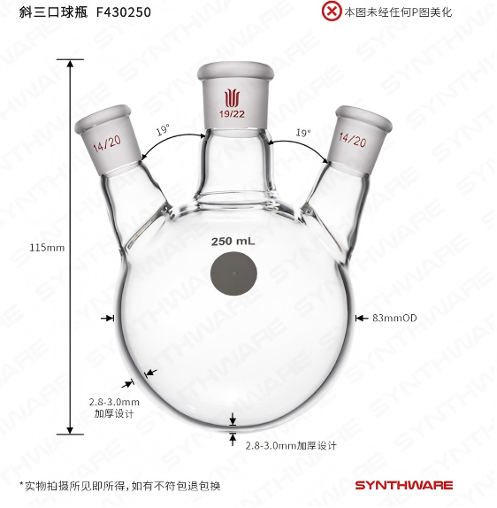 塑料(PE)漏斗
