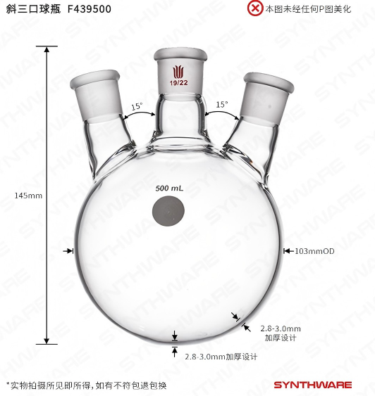 塑料(PE)漏斗