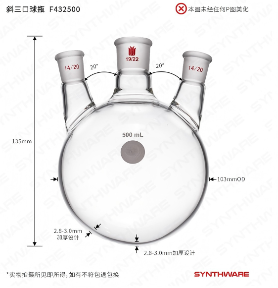 塑料离心管(PP灭菌)锥底