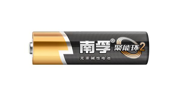 南孚电池