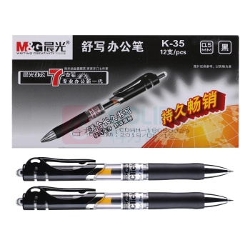 晨光 M&G 按动中性笔 K-35 0.5mm (黑色) 12支/盒 (替芯 G-5)(大包装)塑料 (单位：盒)