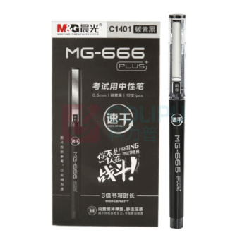 晨光 M&G 拔盖中性笔MG-666PLUS AGPC1401 0.5mm (黑色) 12支/盒 (单位：盒)