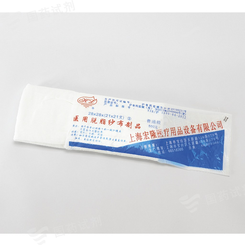 经济型脱脂纱布 脱脂纱布